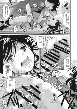 Page 49 of Cotton & Lace