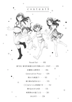 Page 4 of Cotton & Lace