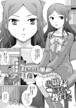 Page 55 of Cotton & Lace