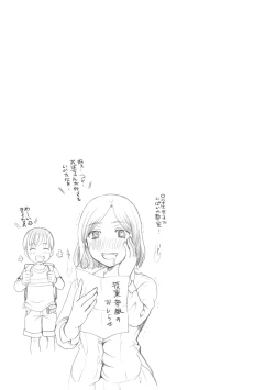 Page 99 of Cotton & Lace