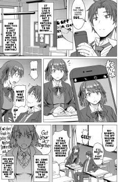Page 4 of Inmon Koubi Appli - The application of lewd pattern mating | Crotch Tattoo Sex App