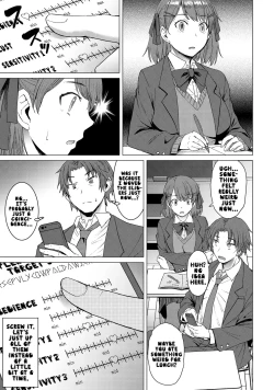 Page 6 of Inmon Koubi Appli - The application of lewd pattern mating | Crotch Tattoo Sex App