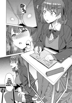 Page 7 of Inmon Koubi Appli - The application of lewd pattern mating | Crotch Tattoo Sex App