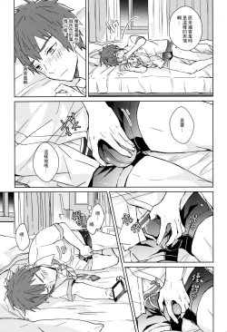 Page 10 of A day in Taki