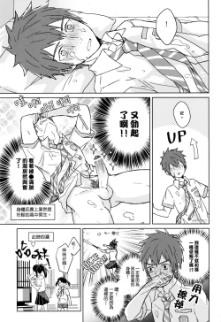 Page 18 of A day in Taki