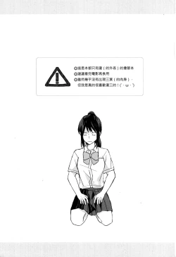 Page 2 of A day in Taki