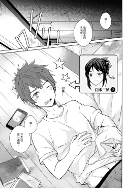 Page 4 of A day in Taki