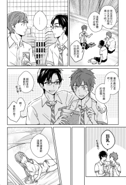 Page 7 of A day in Taki