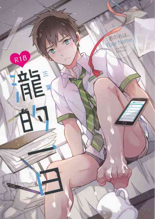 Download A day in Taki