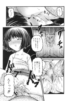 Page 128 of COMIC ino. 2008-08