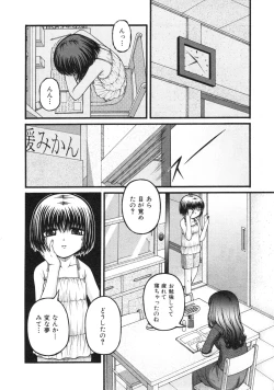 Page 129 of COMIC ino. 2008-08