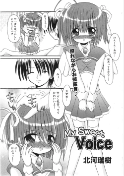 Page 160 of COMIC ino. 2008-08