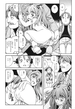 Page 191 of COMIC ino. 2008-08