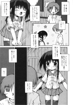 Page 222 of COMIC ino. 2008-08