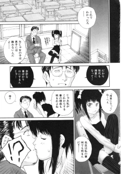 Page 244 of COMIC ino. 2008-08