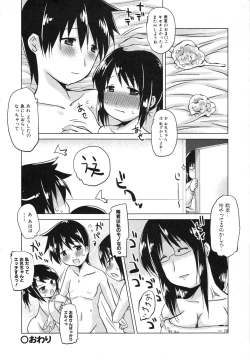 Page 295 of COMIC ino. 2008-08