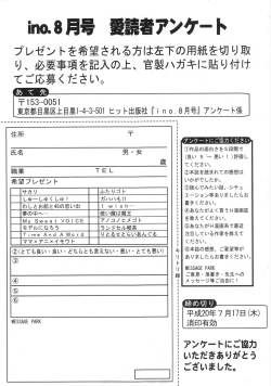 Page 300 of COMIC ino. 2008-08