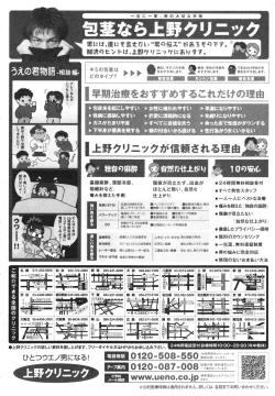 Page 305 of COMIC ino. 2008-08