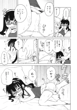 Page 42 of COMIC ino. 2008-08