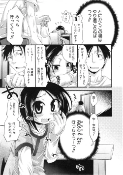 Page 60 of COMIC ino. 2008-08
