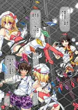 Page 35 of Gensokyo Futanari Chinpo Wrestling 6 - Marisa VS Flandre