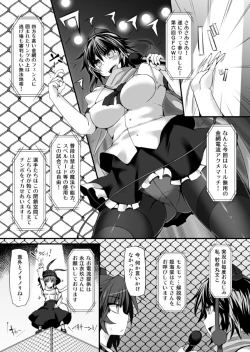 Page 4 of Gensokyo Futanari Chinpo Wrestling 6 - Marisa VS Flandre