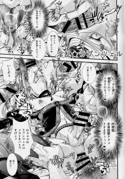 Page 9 of Shounen Inmoraru Digest BOOK Aki Event Ban