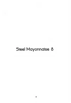 Page 2 of Steel Mayonnaise 8