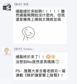 Page 26 of Kabukichou Bad Trip 2 | 歌舞伎町 Bad Trip 2 Ch. 1-2