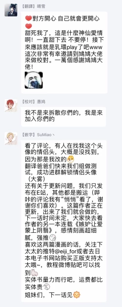 Page 53 of Kabukichou Bad Trip 2 | 歌舞伎町 Bad Trip 2 Ch. 1-2