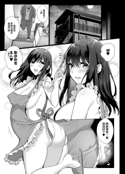 Page 31 of Toshoshitsu no Kanojo 4