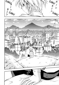 Page 55 of Sekai o Tsumugu MegamiSaisei Seikatsu-