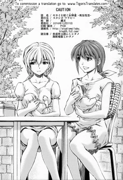 Page 57 of Sekai o Tsumugu MegamiSaisei Seikatsu-