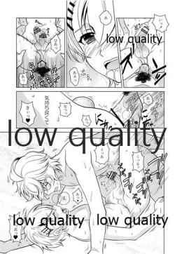 Page 16 of Otoko no Ko no Hon Vier