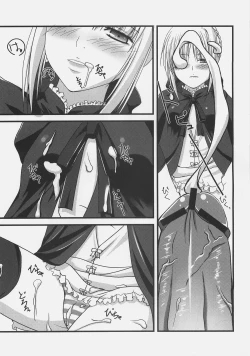 Page 5 of ASELLUS IV