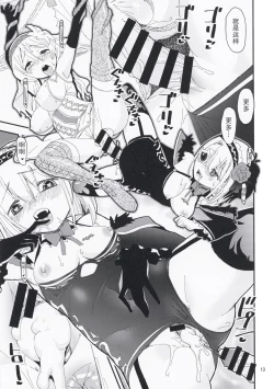 Page 13 of Shiroi chinokawaki