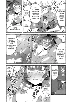 Page 14 of Shinjin Yuna to Wakeari no Okyaku-san | The New Bathhouse Prostitute And A Problematic Customer
