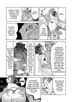 Page 17 of Shinjin Yuna to Wakeari no Okyaku-san | The New Bathhouse Prostitute And A Problematic Customer