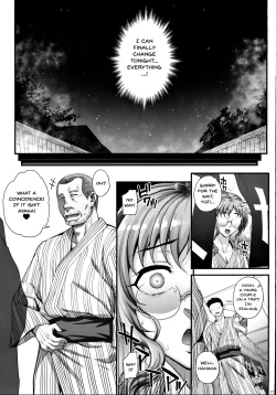 Page 17 of Kareshi ni Naisho de 4 Aijin... Nacchaimashita. | Keep This A Secret From My Boyfriend 4 - I Became... A Mistress.