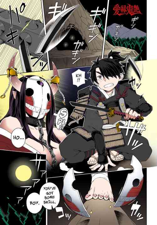 Download Aien Kien | My Beloved Oni Beauty