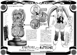 Page 67 of Onahon a la Mode