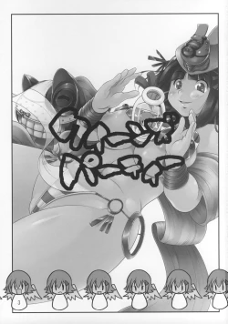 Page 2 of Queen's Party