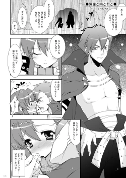 Page 128 of Shigunyan etc Soushuuhen 02