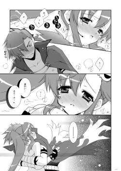 Page 131 of Shigunyan etc Soushuuhen 02