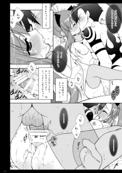 Page 146 of Shigunyan etc Soushuuhen 02