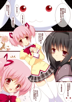 Page 4 of Shigunyan etc Soushuuhen 02