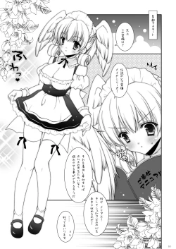 Page 63 of Shigunyan etc Soushuuhen 02