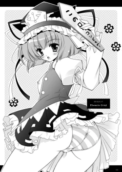 Page 159 of Shigunyan etc Soushuuhen 01