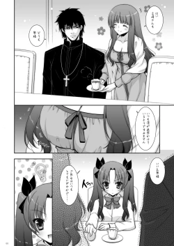 Page 68 of Shigunyan etc Soushuuhen 01