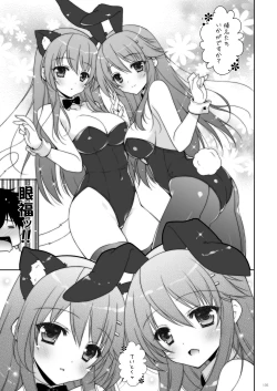 Page 134 of KanColle Soushuuhen 2